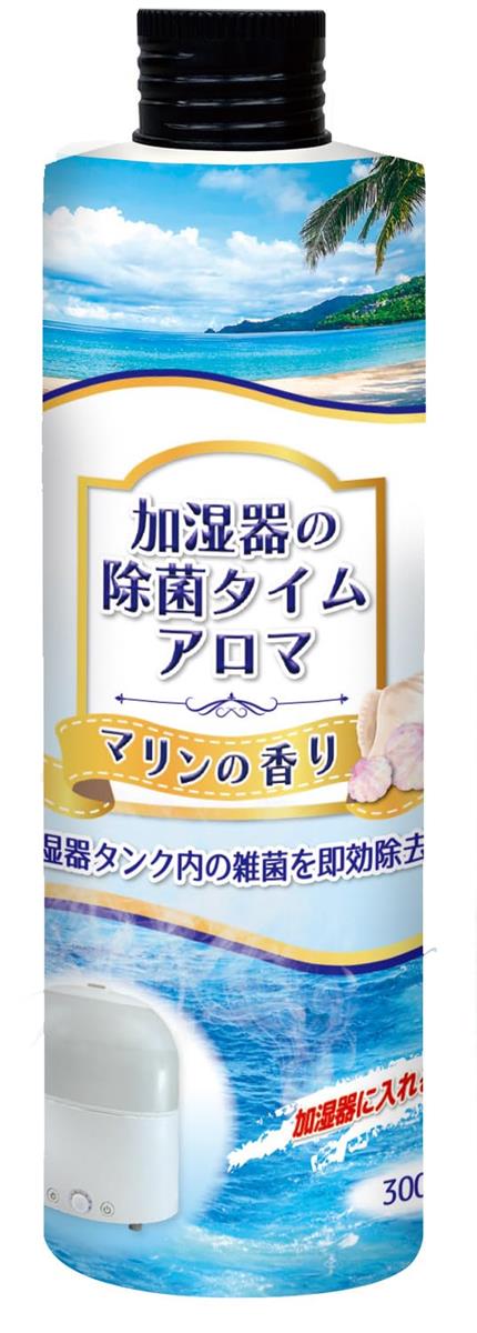 【送料無料】UYEKI(ウエキ) 加湿器の除菌タイム アロマ マリンの香り 300ml