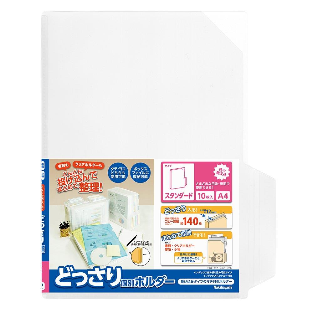 【ポイント優待キャンペーン】【ブラックフライデークーポン利用で割引中】【送料無料】ナカバヤシ ク..