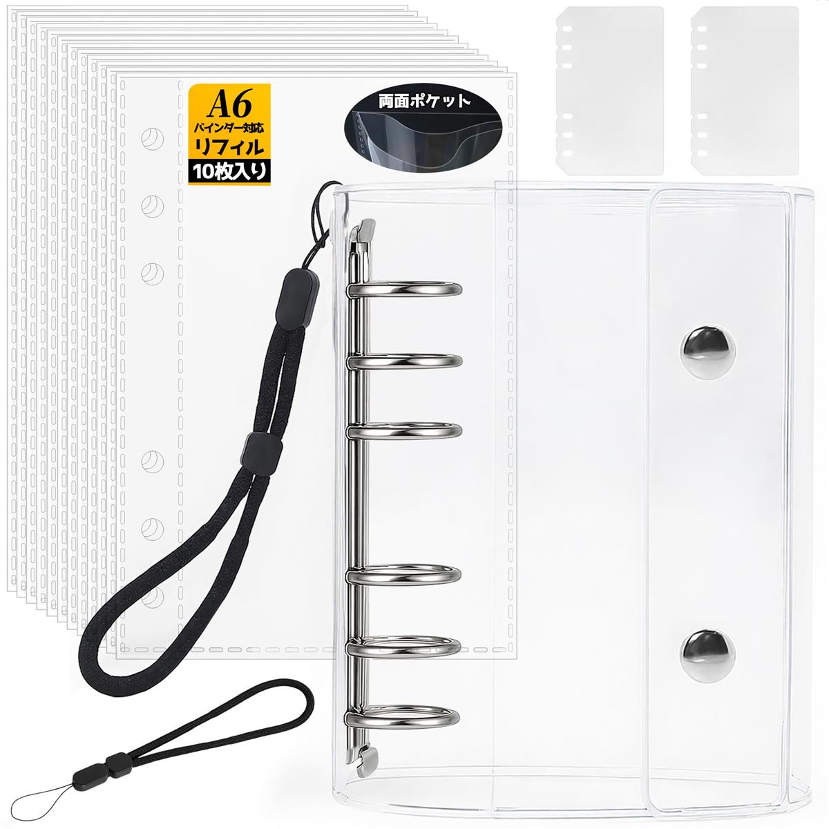 シール帳 透明 A6サイズ はがせる 女の子 シールバインダー シール手帳 クリアバインダー 6穴 シール収納 推し活グッズ シール台紙10枚セット 3層構造 PPシート2枚＆専用ストラップ付き（透明）
