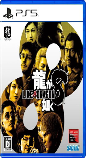 龍が如く8 - PS5 龍が如く8 - PS5