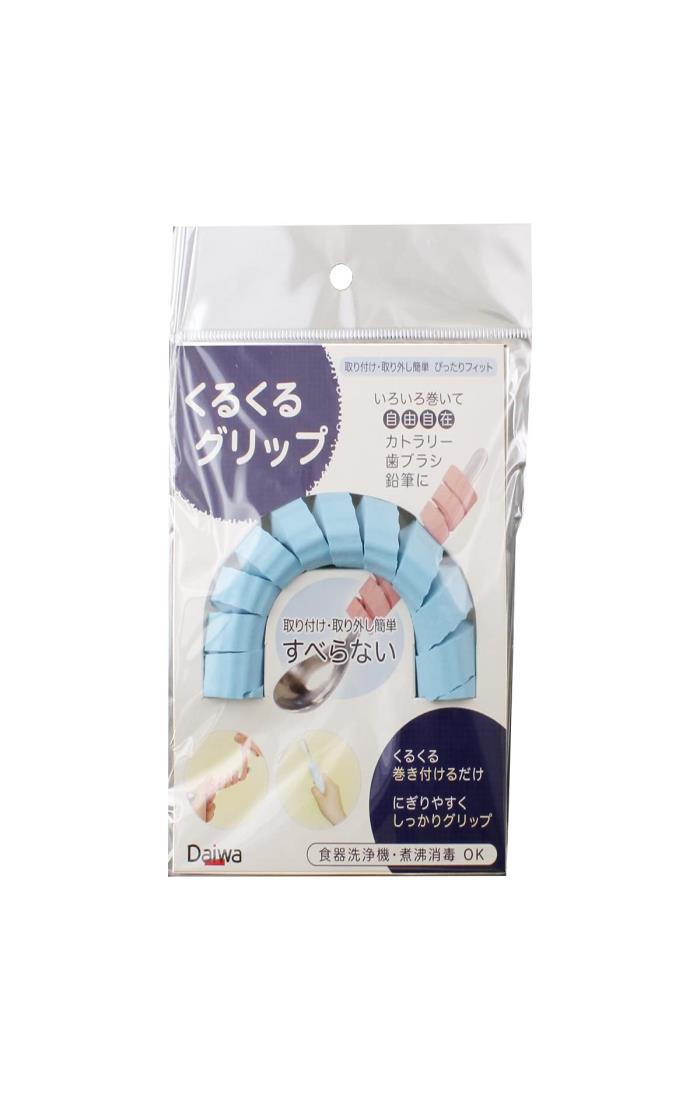 【ポイント優待キャンペーン】【ブラックフライデークーポン利用で割引中】【送料無料】プチエイド ぐるぐるグリップ スプーン フォーク 歯ブラシ ペン ブルー ハサ...