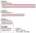 トロフィーリボンSS(ペナント特小)(25×250mm)10枚入