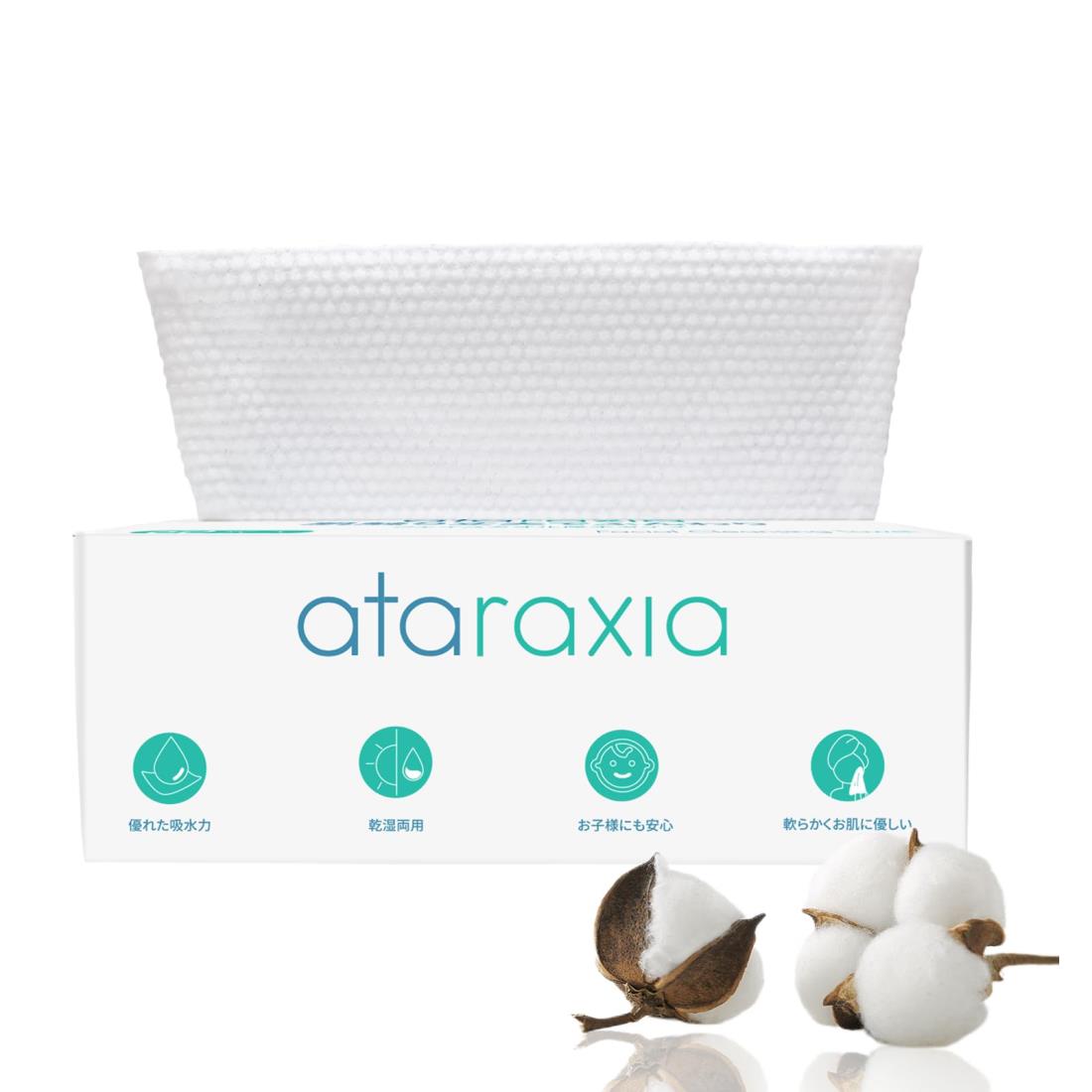 【送料無料】クレンジングタオル フェイシャルタオル 使い捨てタオル 乾湿両用 ペーパータオル フェイスタオル 洗顔 タオル 化粧 メイク落とし クレンジング 肌荒れ対策 旅行 厚手タオル 柔らかい肌触