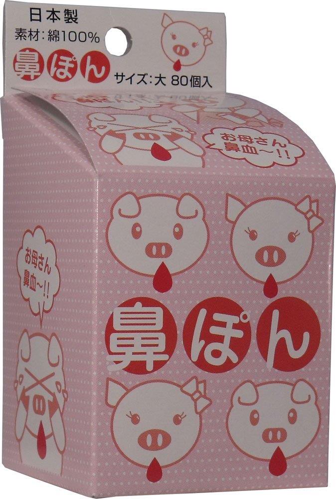 【イーグルス感謝祭　ポイント2倍】【クーポン利用で3%OFF】【送料無料】金石衛材 株式会社 鼻ぽん　（お母さん鼻血〜）　大サイズ　80個入 ×5個セット