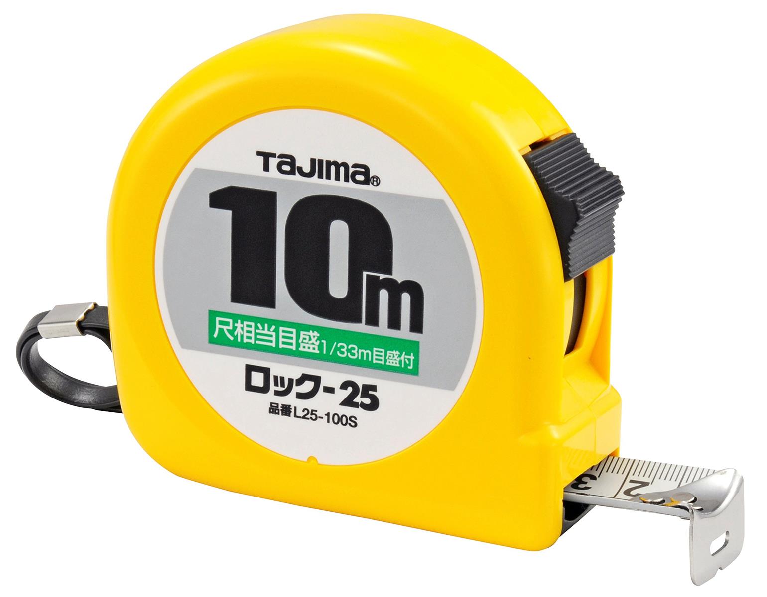 【送料無料】タジマ(Tajima) コンベックス 10m×25mm ロック25 尺相当目盛付 L25100SB