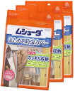 【まとめ買い】ムシューダ まとめて防虫カバー ハンガーパイプ用(収納カバー×1枚・防虫剤×1セット)×3個