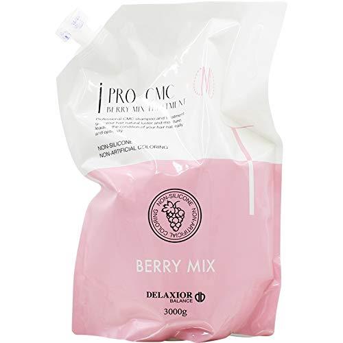 【送料無料】千代田化学 デラクシオ プロ CMC ベリーミックス トリートメント 3000g レフィル