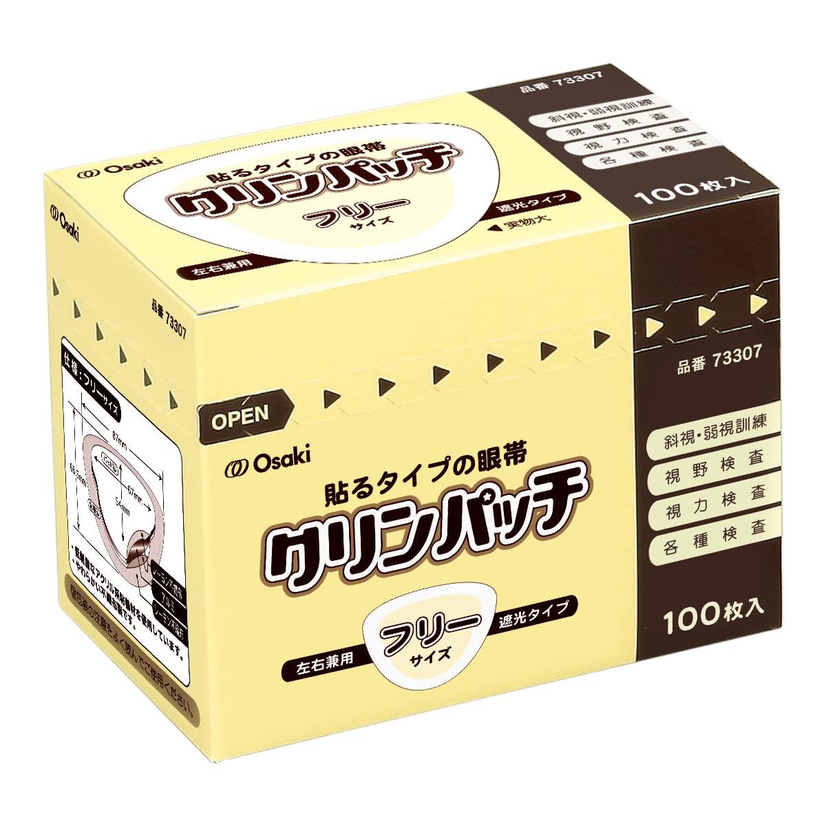 【ポイント優待キャンペーン】【ブラックフライデークーポン利用で割引中】【送料無料】OO Osaki(オオ..