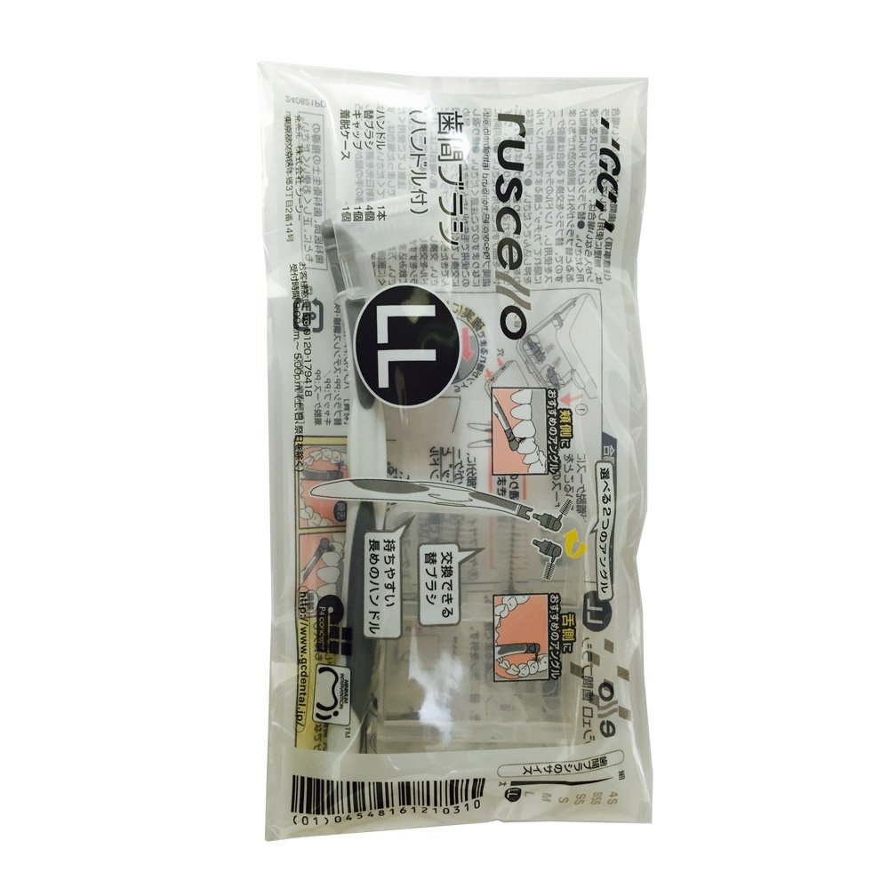 【送料無料】ルシェロ歯間ブラシ LL