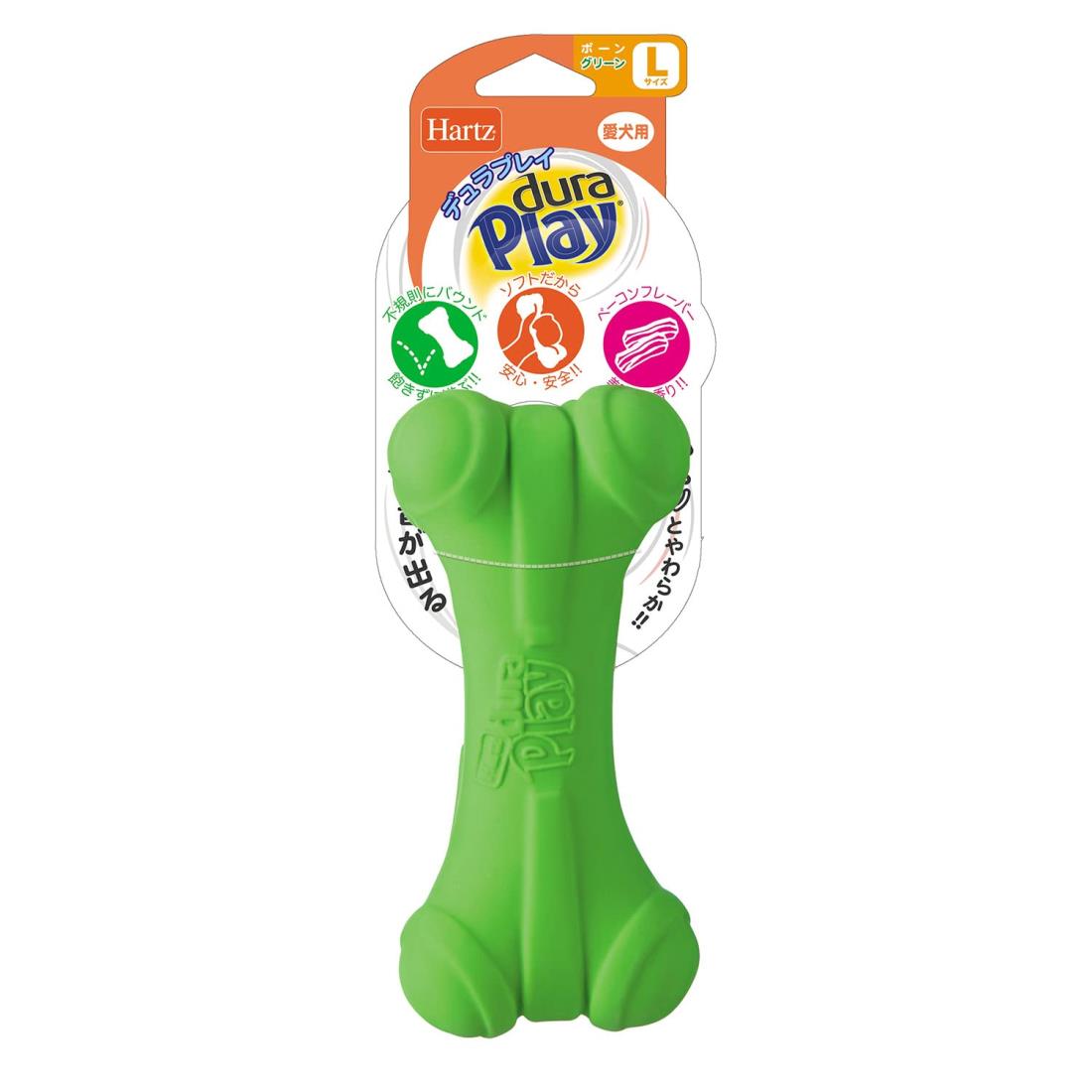 【ポイント優待キャンペーン】【ブラックフライデークーポン利用で割引中】【送料無料】デュラプレイ ボーン 犬用おもちゃ Lサイズ ネオングリーン | ハーツ(Hartz) | ラテックス素材 | ベーコンフレーバー | 投げて遊べる