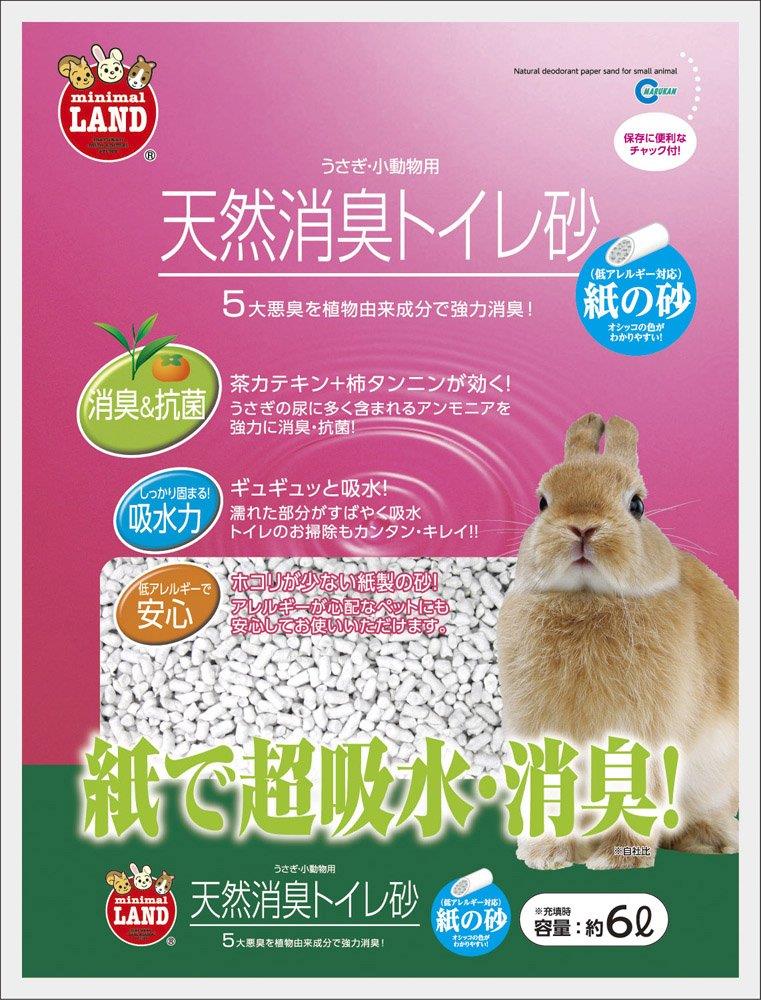 【送料無料】マルカン 天然消臭トイレ砂 紙の砂 6L