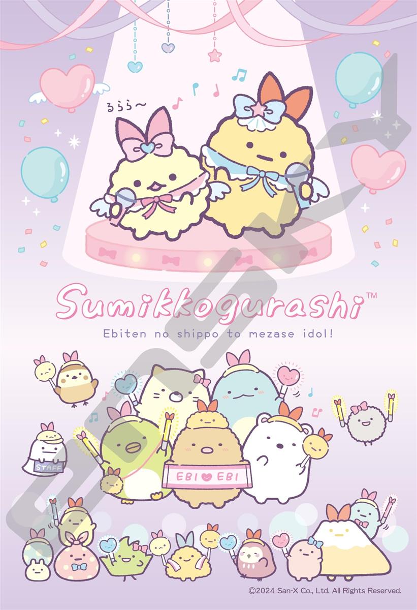 SHOPWNYŹ㤨֡ڥݥͥԥڡۡڥ֥åե饤ǡݥѤǳۥ󥹥(ENSKY ѥ ߤå餷 ŷȤʤӤƤ󥢥ɥ ѡץ 300ԡ (300-3129פβǤʤ3,010ߤˤʤޤ