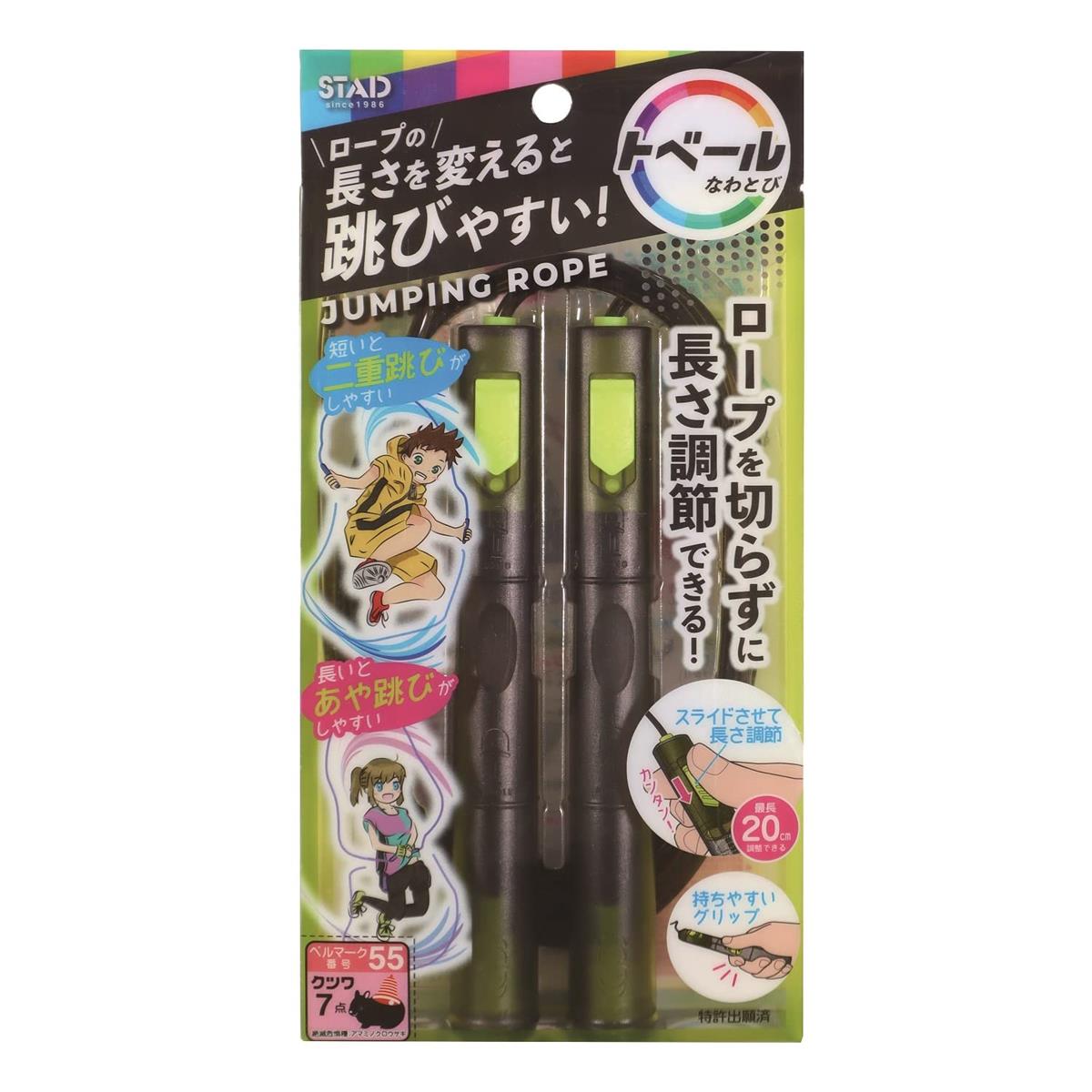 【送料無料】クツワ(Kutsuwa) なわとび トベールなわとび ブラック NT016BK