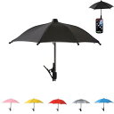 【送料無料】リップ固定式 展開直径27CM 自転車 スマホ 傘 日除け スマホ ホルダー ミニサイズ 日除け 遮光 反射防止 眩しさ対策 可愛い スマホの過熱防...