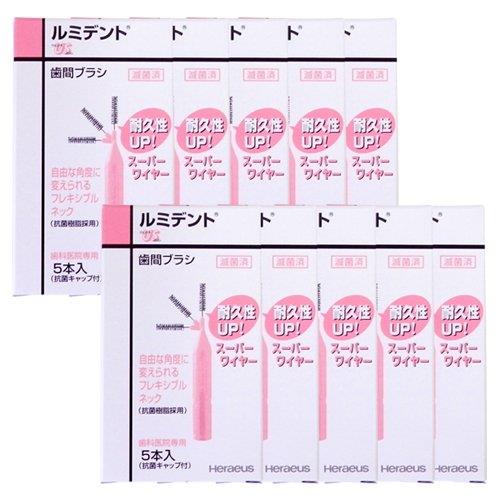【ポイント優待キャンペーン】【ブラックフライデークーポン利用で割引中】【送料無料】ヘレウス　ルミデント 歯間ブラシ 5本入 × 10個 US ピンク