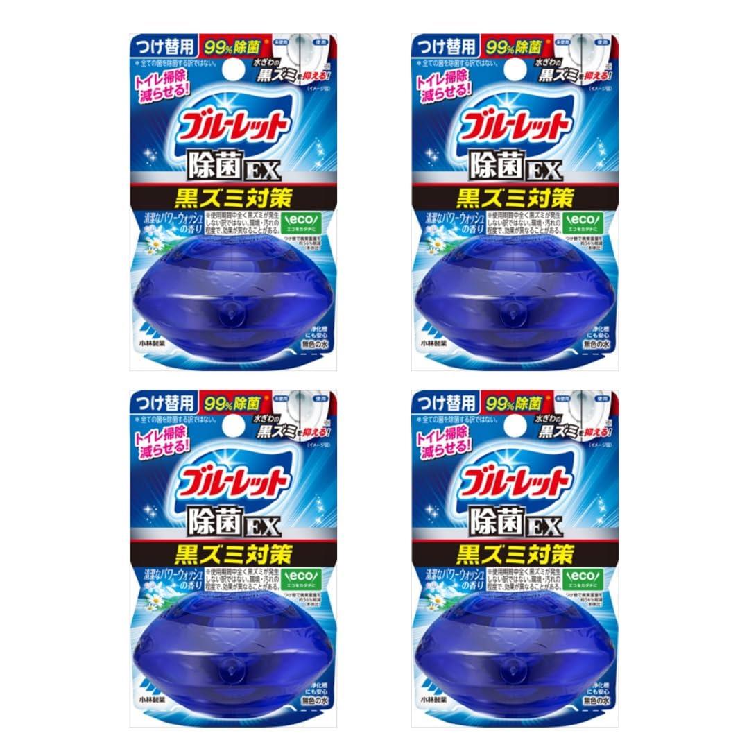 ̵۱Υ֥롼åȤEX ȥ쥿˧ ͤؤ ѥåι 70ml  4