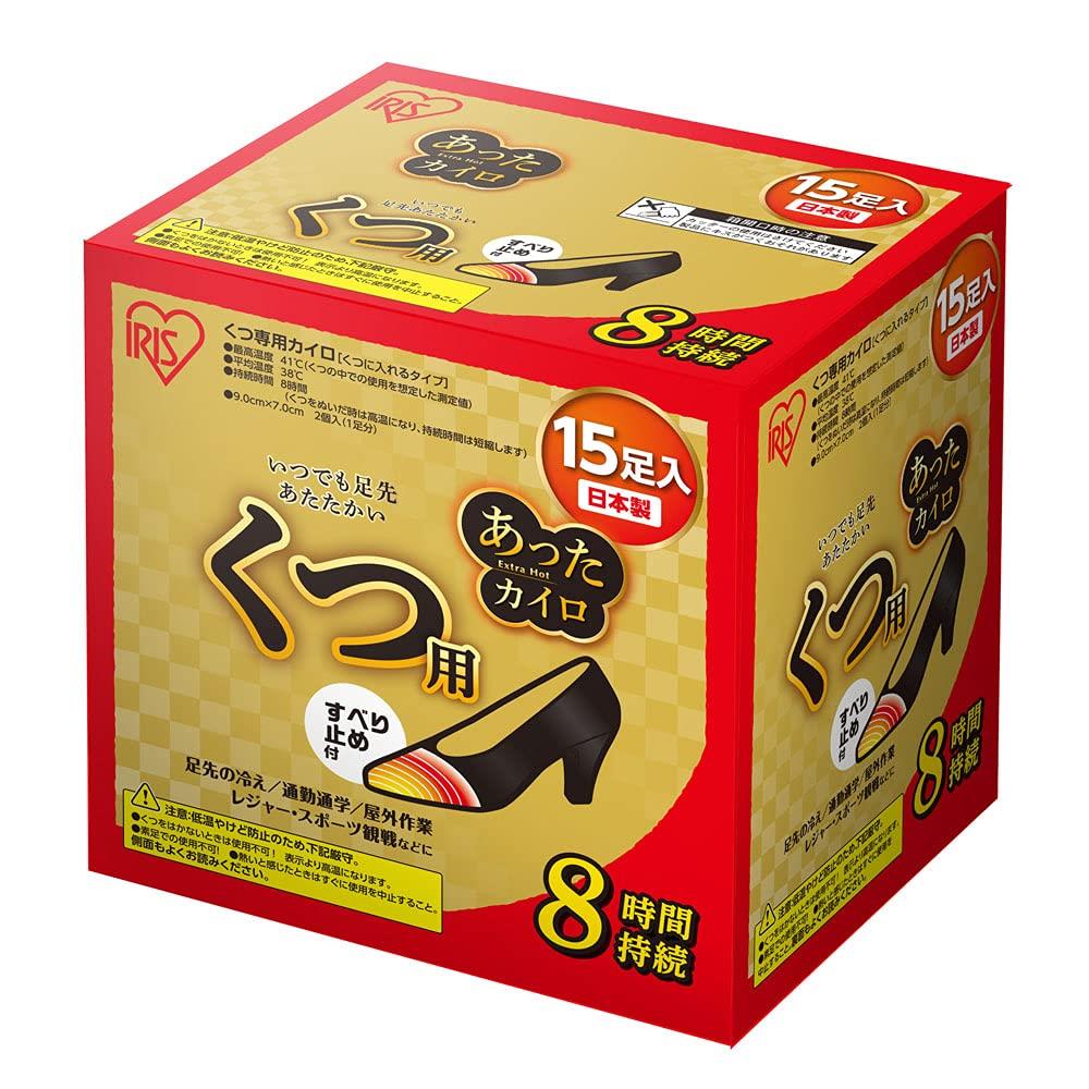 【送料無料】アイリスオーヤマ カイロ 日本製 あったカイロEX くつ用 15K 15足入
