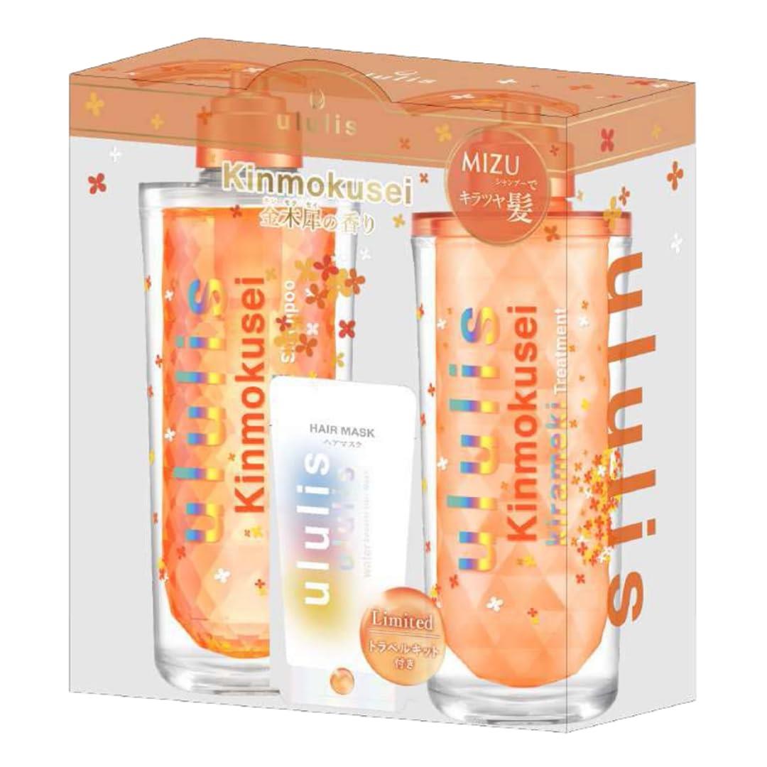 【ワンダフルデー限定 ポイント2倍+クーポン利用で5%OFF】【送料無料】期間限定 ウルリス ペアセット ululis (甘く華やかな金木犀の香り)