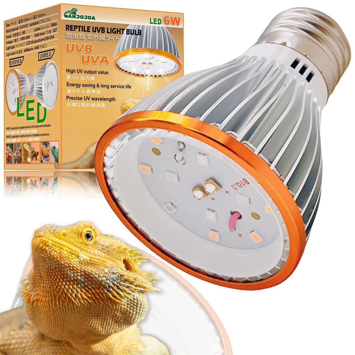【ワンダフルデー限定 ポイント2倍+クーポン利用で5%OFF】【送料無料】ANJOJOA 爬虫類 紫外線ライト LED UVA UVB 爬虫類 ライト 高UVB出力値 砂漠爬虫類用UV電球 PSE認証 UVセンサーカード付き UVB10.0