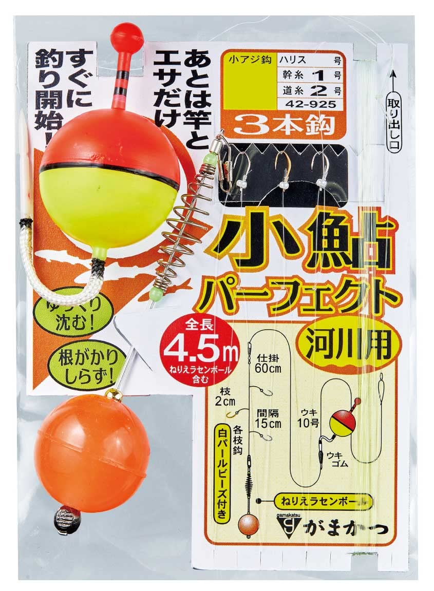 【ポイント優待キャンペーン】【ブラックフライデークーポン利用で割引中】【送料無料】がまかつ(Gamak..