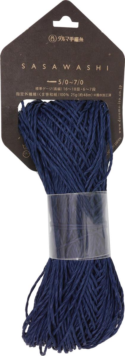 【送料無料】横田(Yokota) DARUMA SASAWASHI 毛糸 並太 col.11 ブルー 系 25g 約48m 5玉セット 01-4110