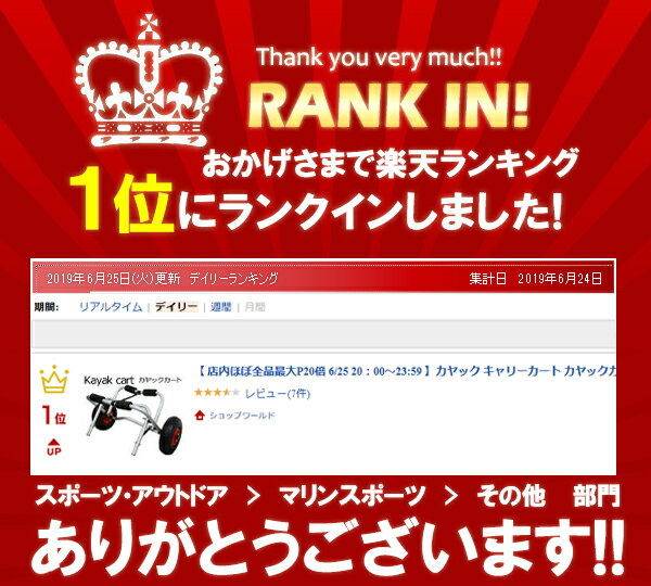 カヤック キャリーカート カヤックカート アルミ ベルト付き キャリアカート カヌー シーカヤック カート キャリー ビーチカート ドーリー 台車 運搬 キャンプ マリンスポーツ 川 海 湖 アルミ製 折りたたみ 収納 送料無料通販格安セール情報 楽天 通販