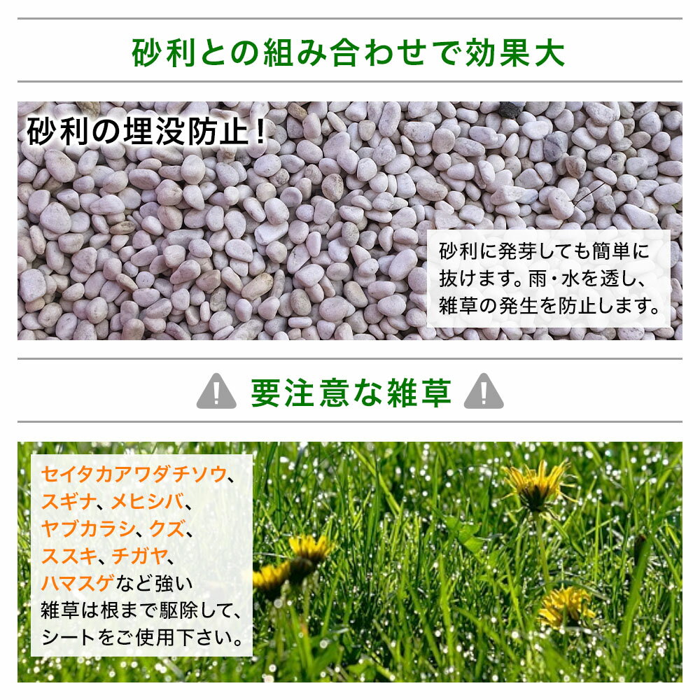 1 50 50m 雑草駆除 雑草除け 薬剤不使用 セイタカアワダチソウ スギナ メヒシバ ヤブカラシ クズ 2 790円 ショップワールド コスト最高 いろいろな お店を比較しましたが コスト的にここが一番でした これから使用します 花 ガーデン Diy通販のおすすめ 1 50 50m 雑草駆除 雑草除け 薬剤不使用 セイタカアワダチソウ スギナ メヒシバ ヤブカラシ クズ 2 790円 ショップワールド コスト最高 いろいろな お店を比較しましたが コスト的にここが一番でした これから使用します 花 ガーデン Diy通販のおすすめ