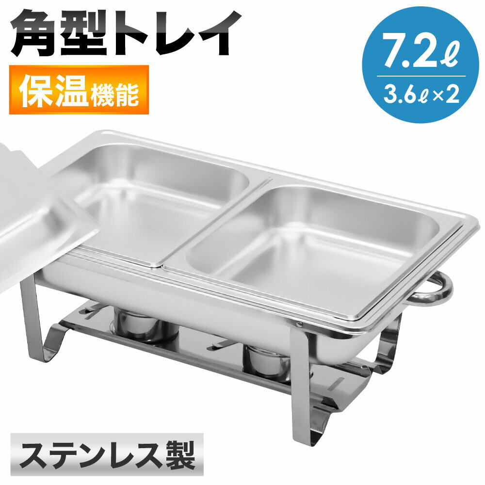 【まとめ買い10個セット品】ホリズォン 温蔵庫 HB-118R【 業務用 弁当保温庫 弁当温蔵庫 弁当 ランチボックス ウォーマー 温蔵庫 保温庫 フードキャビ フードキャビネット 業務用ショーケース ホットケース 業務用フードショーケース 業務用保温機器】【ECJ】