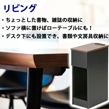 サイドテーブル 2口 コンセント 引出し 収納 幅20 ソファ おしゃれ シンプル インテリア ミニテーブル 仕事 勉強 マガジンラック 家具 雑貨 便利 白 黒 収納家具 サイドワゴン ローテーブル 新生活 省スペース スマホ 充電