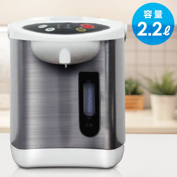 電気 給湯器 ポット 2.2L 家庭用 再沸騰 給湯ロック 保温 360度回転 自動的 ロック 電気ポット 卓上ポット コンパクト 湯沸かし機 湯沸かし器 湯沸かし 大容量 やかん ケトル 据置 台所 ホワイト 白ミルク 赤ちゃん 子供 安全 安心 送料無料 ギフト