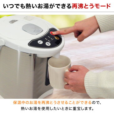 電気 給湯器 ポット 2.2L 家庭用 再沸騰 給湯ロック 保温 360度回転 自動的 ロック 電気ポット 卓上ポット コンパクト 湯沸かし機 湯沸かし器 湯沸かし 大容量 やかん ケトル 据置 台所 ホワイト 白ミルク 赤ちゃん 子供 安全 安心 送料無料 ギフト