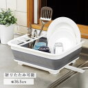 \ 半額 & 千円オフ / 18日限定 先着★ 水切りラック スリム 仕切り 取り外し可能 可動式 排水ノズル付き 滑り止め付き 水切りかご シンク上 幅36....