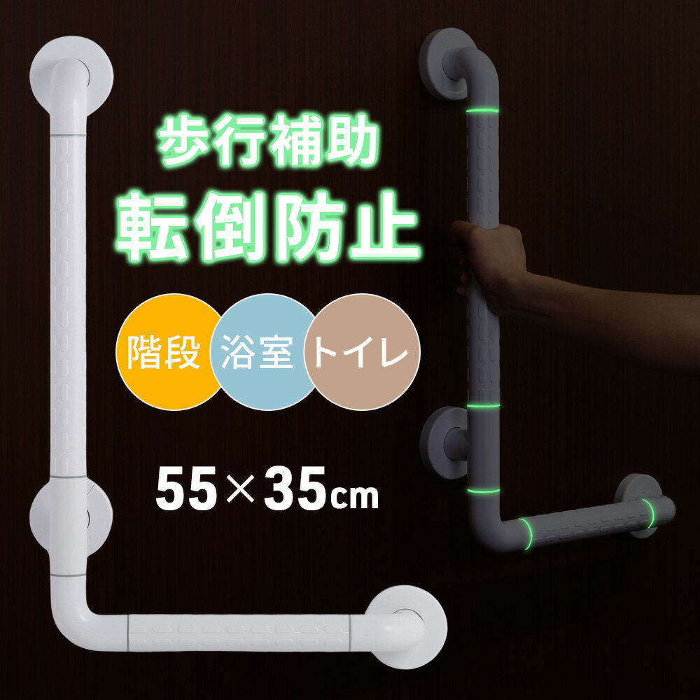 簡単つっぱり つかまりポール 長円型 手すり トイレ 玄関 手摺 手摺り 手すり棒 転倒防止 トイレ用手すり 介護用品 立ち上がり サポート 補助 具 トイレ用補助手すり 補助 手摺 サポート アーム 階段手すり 賃貸 介護 お年寄り 安心 おしゃれ 後付け a-life エーライフ
