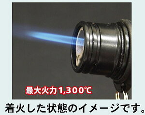 ターボライター ガス注入式バーナー ミニバーナージェット フレームライター ガスライター ペンギンライター アウトドア キャンプ 防災 災害 緊急時 非常時通販格安セール情報 楽天 通販