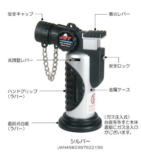 ターボライター ガス注入式バーナー ミニバーナージェット フレームライター ガスライター ペンギンライター アウトドア キャンプ 防災 災害 緊急時 非常時通販格安セール情報 楽天 通販