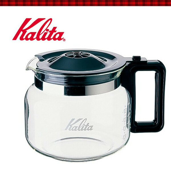 【 半 額 ＆ P 4 倍 】 20(月) 限定！ カリタ Kalita コーヒーメーカー用 耐熱ガラス製 デカンタ 1.7L 1.7リットル 1700ml 喫茶店 珈琲 コーヒー コーヒーショップ 店舗 送料無料