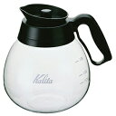 半 額 ＆ 最 大 千 円 オフ ★ 25(木)0時～ カリタ Kalita コーヒーメーカー用 耐熱ガラス製 デカンタ 1.8リットル 熱湯用デカンタ 1800ml 1.8L 喫茶店 珈琲 コーヒー コーヒーショップ 店舗 送料無料