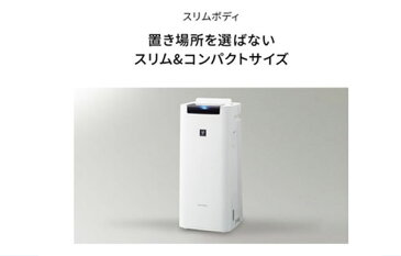 加湿器 シャープ 送料無料 加湿機 空気清浄機 プラズマクラスター 花粉 PM2.5 対応 浄化 ホワイト 白 省エネ KI-HS40 KI-HS40-W KIHS40W 空気清浄 加湿 プレハブ洋室 12畳 木造和室 7畳 集塵 脱臭 モード 切替 切り替え 加湿 湿度 据え置き パワフル