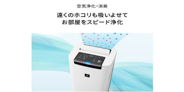 シャープ 加湿空気清浄機 プラズマクラスター 7000 搭載 送料無料 400mL/h 加湿器 空気清浄機 プラズマクラスタ 花粉 PM2.5 対応 浄化 ホワイト 白 省エネ KC-G40 KCG40 空気清浄 加湿 プレハブ洋室 11畳