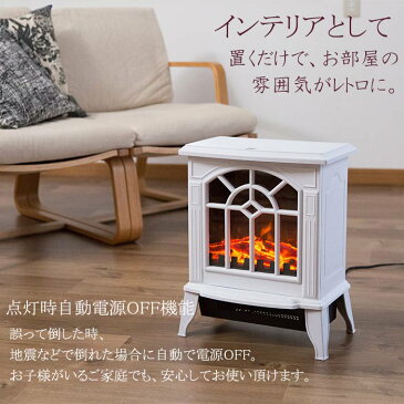 【店内ほぼ全品Pt10倍 1/5 20:00〜23:59】ヒーター 暖炉型 ファンヒーター 省エネタイプ 暖炉 強 弱 1200W 600W 擬似炎 炎 揺れる 照明 アンティーク 暖房 暖房機器 ストーブ 電気ストーブ ギフト 人気 おしゃれ 癒し インテリア 送料無料 1年保証