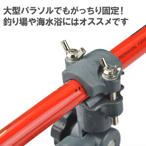 パラソル万力 パラソル 固定 角度調節可能 パラソル 釣り レジャー 3WAY 海水浴 海 川 万力 アウトドア 工具 パラソル3way万力 固定 フィッシング ジョイント通販格安セール情報 楽天 通販