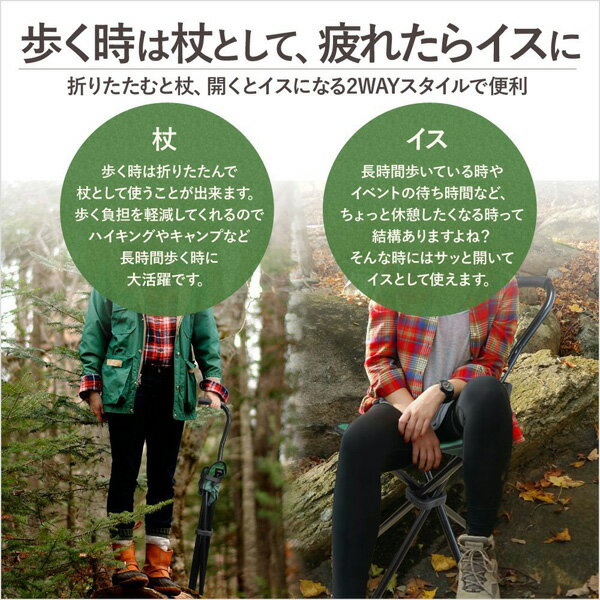 【 収納袋付き 】 ステッキチェア 椅子 杖 ステッキ イス 軽量 折りたたみ つえ 散歩 介護 折りたたみイス 折りたたみ椅子 アウトドア キャンプ ハイキング バーベキュー 観戦 スポーツ観戦 運動会 ゴルフ 歩行 ウォーキング プレゼント 釣り 軽い コンパクト 送料無料通販格安セール情報 楽天 通販