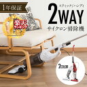 【店内ほぼ全品ポイント10倍! 12/15 20:00〜23...