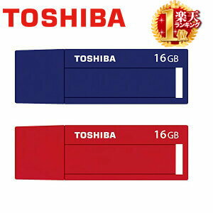 《 半 額 ＆ 千円 オフ 》先 着 順 ★ 15(水)0時～ 東芝 USBメモリ フラッシュメモリ 16G USB3.0 / USB2.0 対応 TransMemory USBメモリー USB メモリフラッシュ デザイン コンパクト TOSHIBA メモリーフラッシュ PC フラッシュメモリー USB3.0