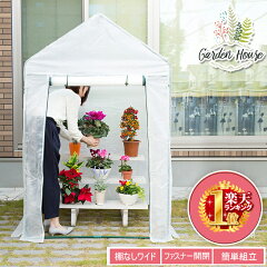 https://thumbnail.image.rakuten.co.jp/@0_mall/shopworld/cabinet/05902777/05932121/10137778min3.jpg