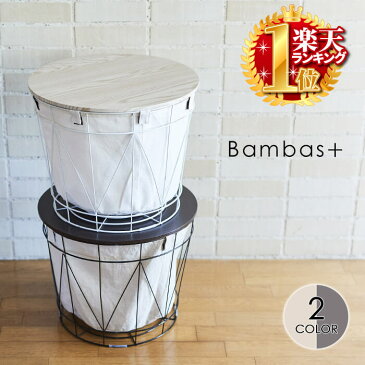 机としても使える！ バスケット 送料無料 ふた付き 収納 サイドテーブル かご Bambas+ バンバス プラス EF-SR04 ランドリーバスケット ランドリー収納 洗濯かご テーブル 机 ミニテーブル スチール おしゃれ