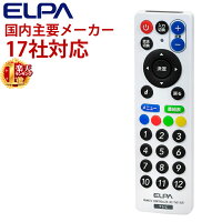 テレビ用 多機種対応 汎用リモコンのおすすめランキング 1ページ gランキング テレビ用 多機種対応 汎用リモコンのおすすめランキング 1ページ gランキング