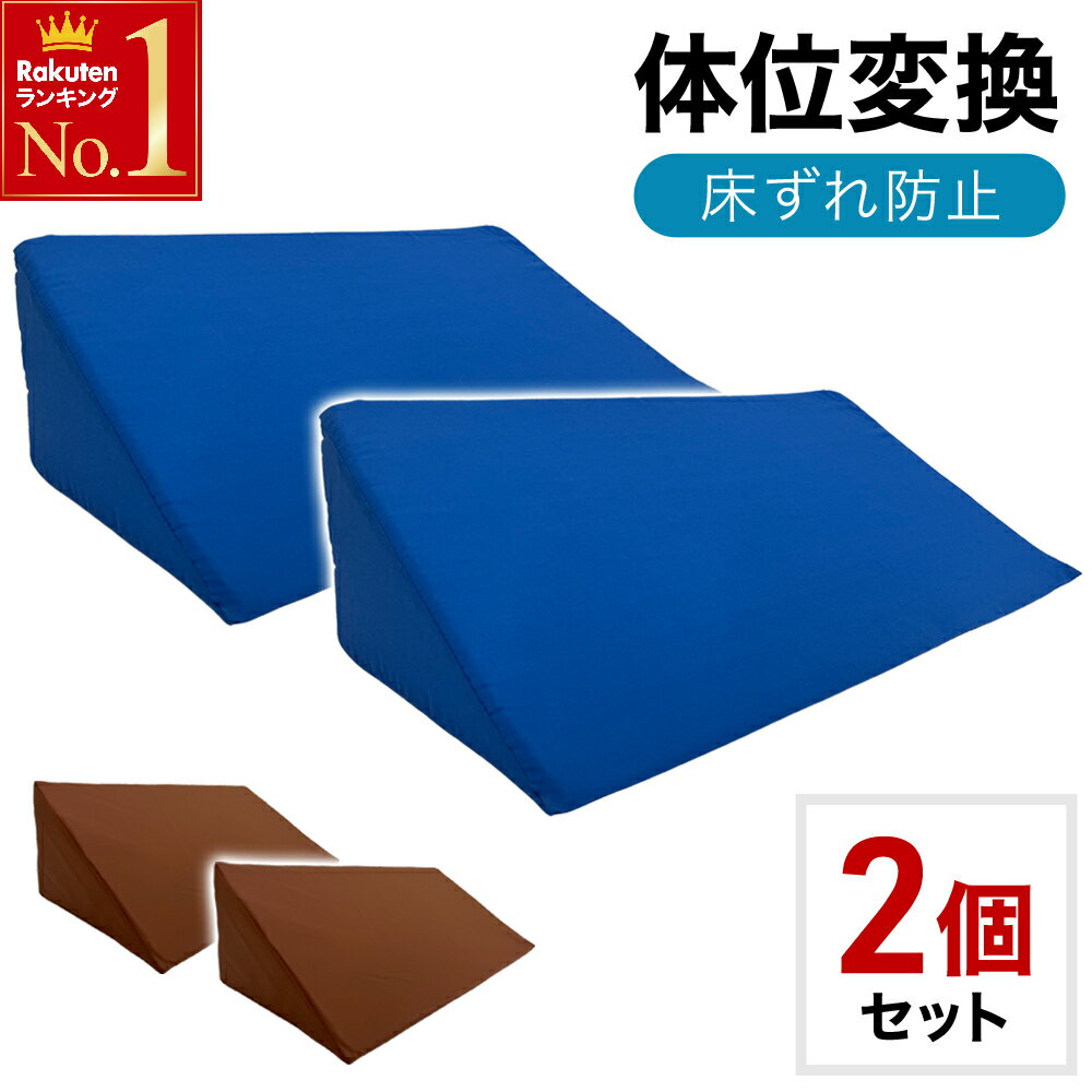 ロンボ ポジショニング ピロー＆クッション RM4-H 30×65cm ハンドルタイプ　体位変換器（ケープ）【メーカー直送】【代金引換決済不可】【返品交換不可】