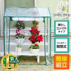 https://thumbnail.image.rakuten.co.jp/@0_mall/shopworld/cabinet/05902777/05932121/imgrc0089075477.jpg