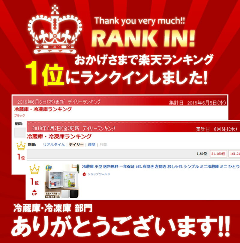 1年保証 冷蔵庫 小型 高さ4段階調節 ひとり暮らし 46L 一人暮らし 黒 白 小型冷蔵庫 1ドア 高さ調整 1年保証 46リットル 右開き 左開き おしゃれ シンプル ミニ冷蔵庫 新生活 ミニ 耐熱鉄板 冷蔵 冷凍 左右 両開き 省エネ ブラック 送料無料